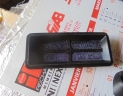cache fusible IH