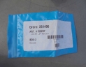 bague interieur piston pack powershift MAXXUM