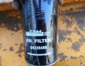 filtre huile moteur CNH