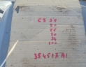 doigts avancement embrayage CS