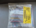 kit joint verin direction CS