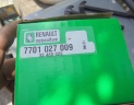 tube frein RENAULT